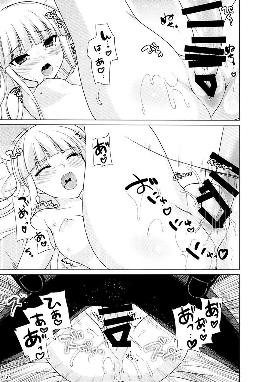 Boku To Kirigiri-san No Nanokakan Sensou 1