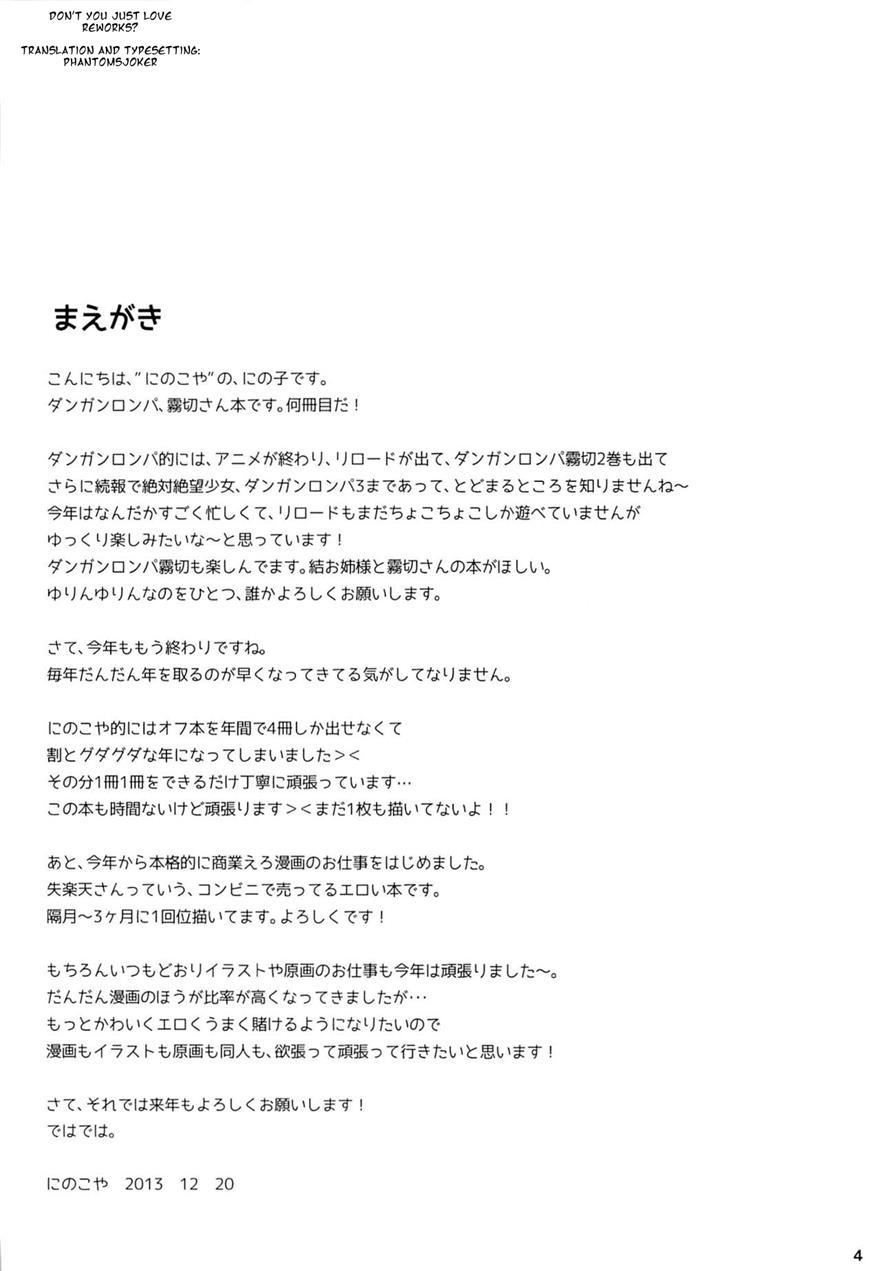 Boku To Kirigiri-san No Nanokakan Sensou 1