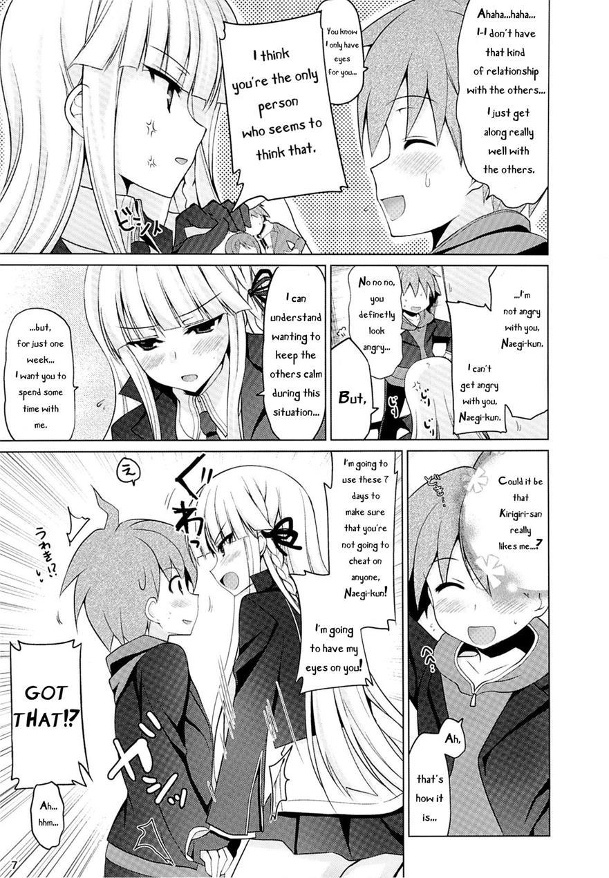 Boku To Kirigiri-san No Nanokakan Sensou 1