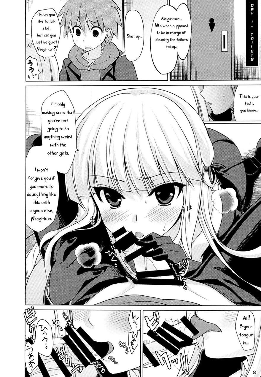 Boku To Kirigiri-san No Nanokakan Sensou 1