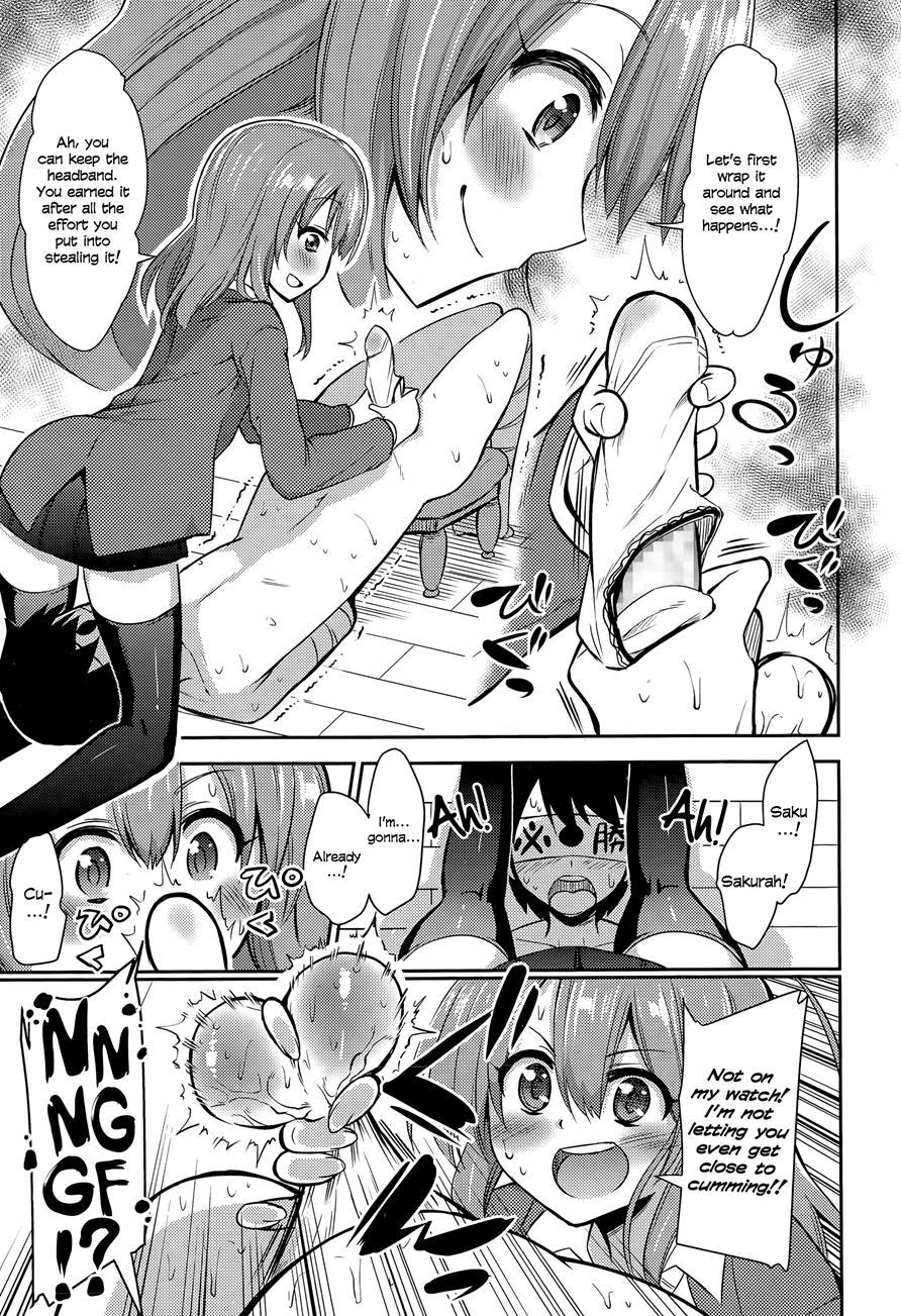 Boku Wa Kanri Kanri Kanri Sarete Iru 1