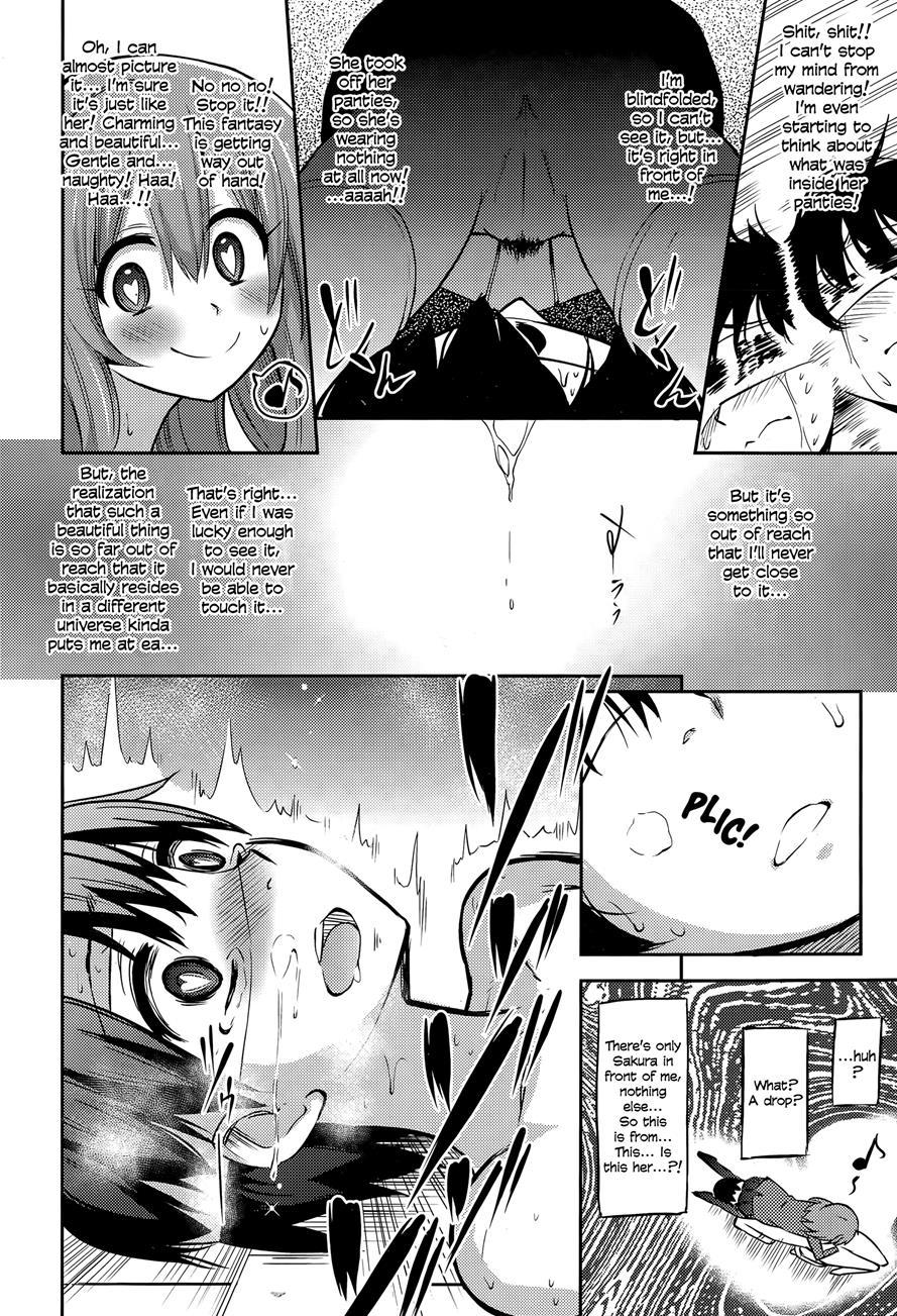 Boku Wa Kanri Kanri Kanri Sarete Iru 1