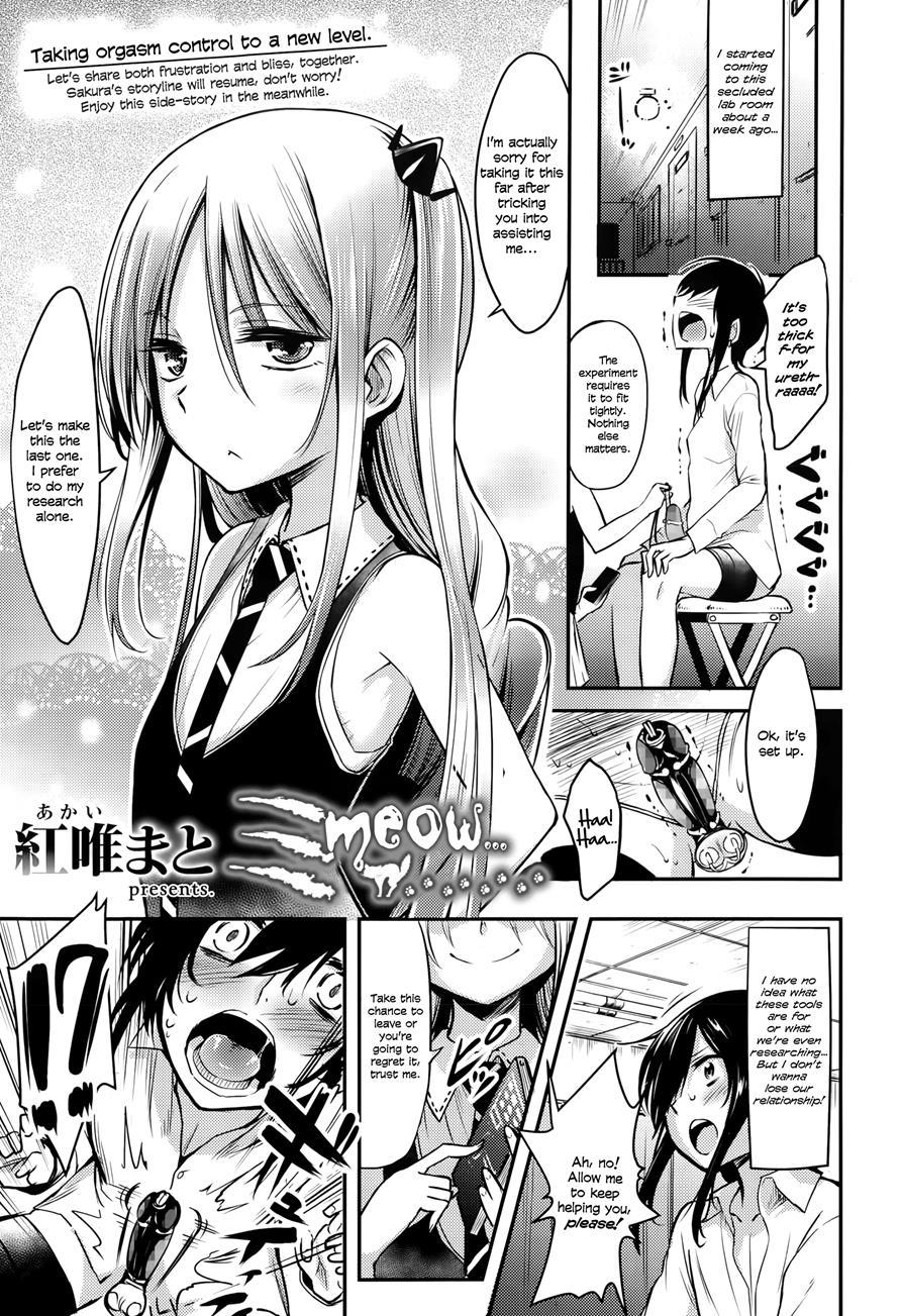 Boku Wa Kanri Kanri Kanri Sarete Iru 1