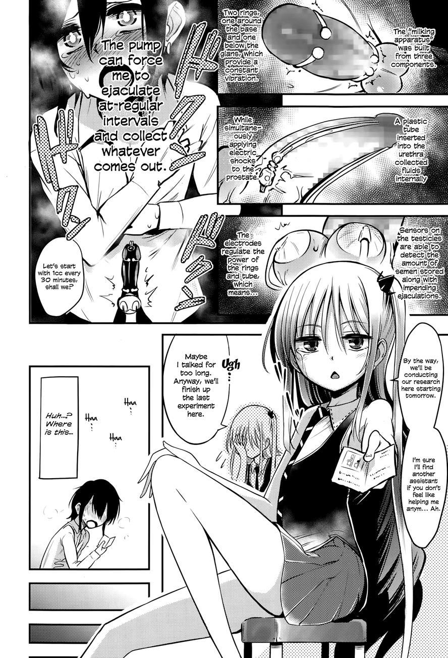 Boku Wa Kanri Kanri Kanri Sarete Iru 1
