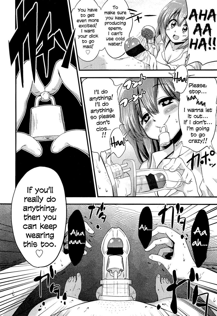 Boku Wa Kanri Kanri Kanri Sarete Iru 1