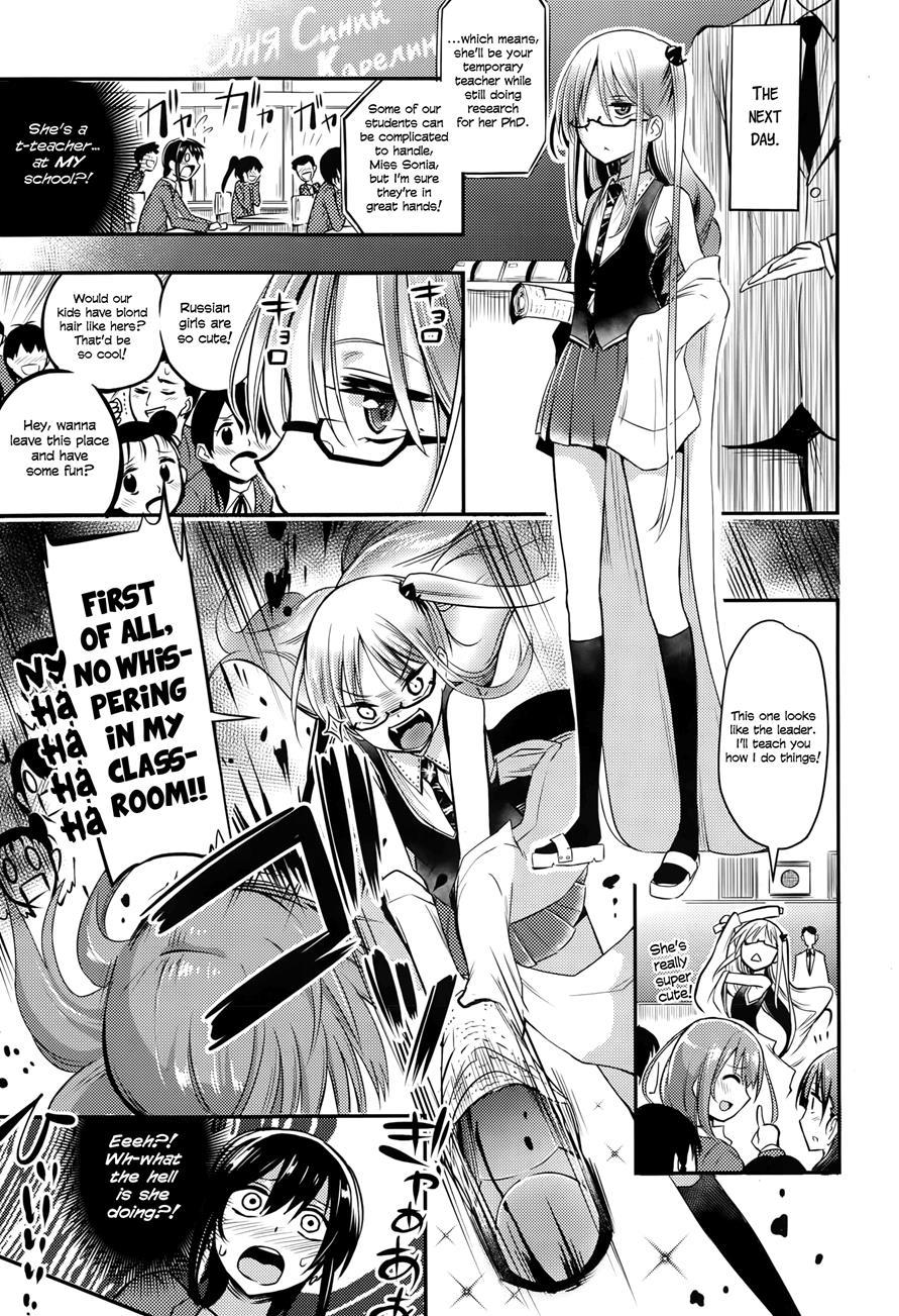 Boku Wa Kanri Kanri Kanri Sarete Iru 1
