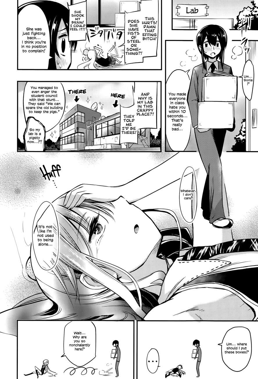 Boku Wa Kanri Kanri Kanri Sarete Iru 1