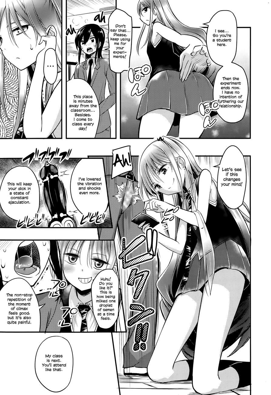 Boku Wa Kanri Kanri Kanri Sarete Iru 1