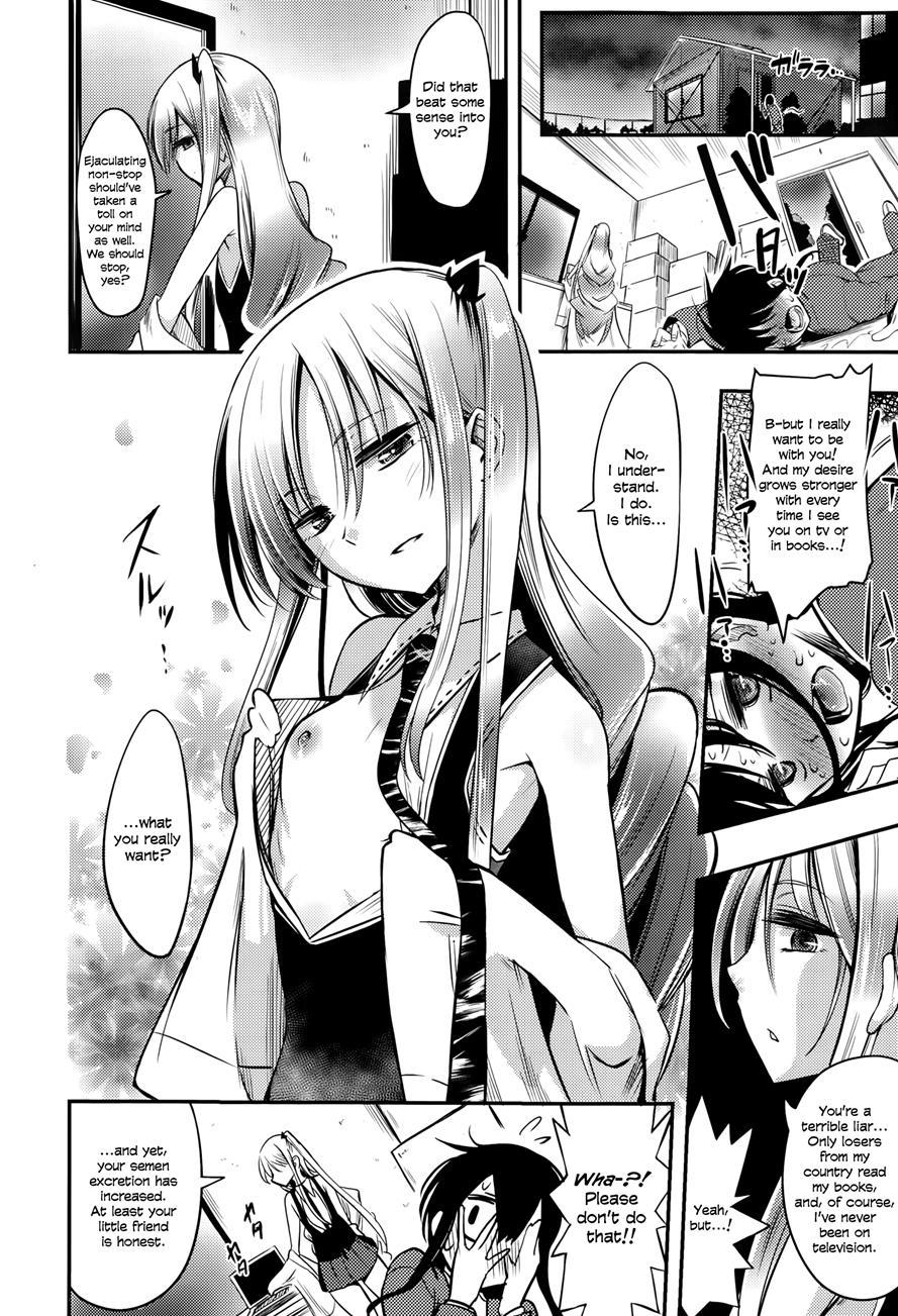 Boku Wa Kanri Kanri Kanri Sarete Iru 1