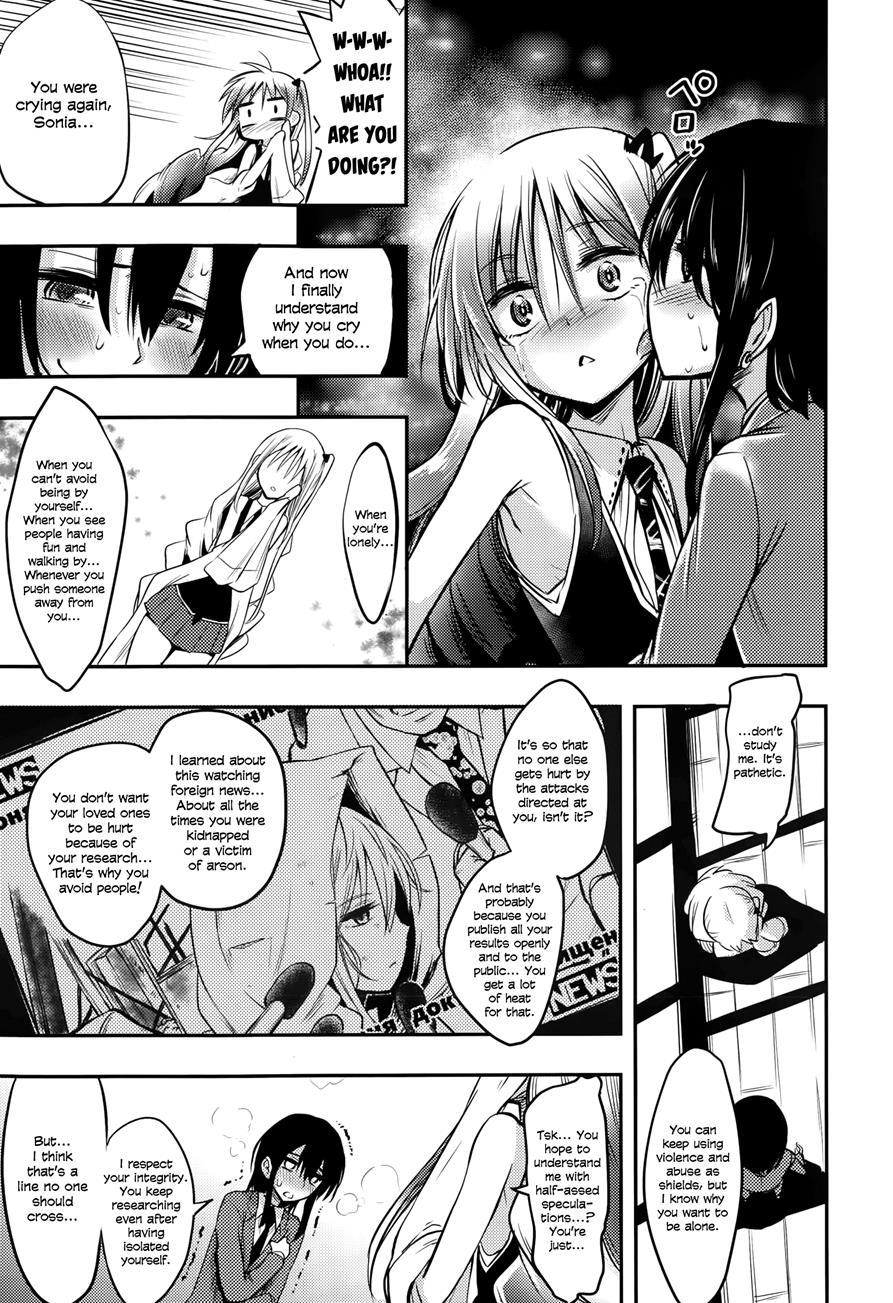 Boku Wa Kanri Kanri Kanri Sarete Iru 1