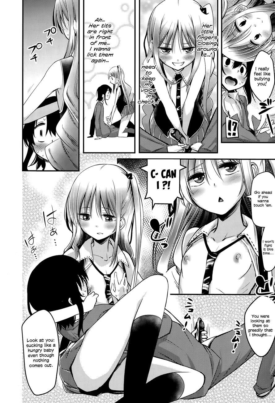 Boku Wa Kanri Kanri Kanri Sarete Iru 1