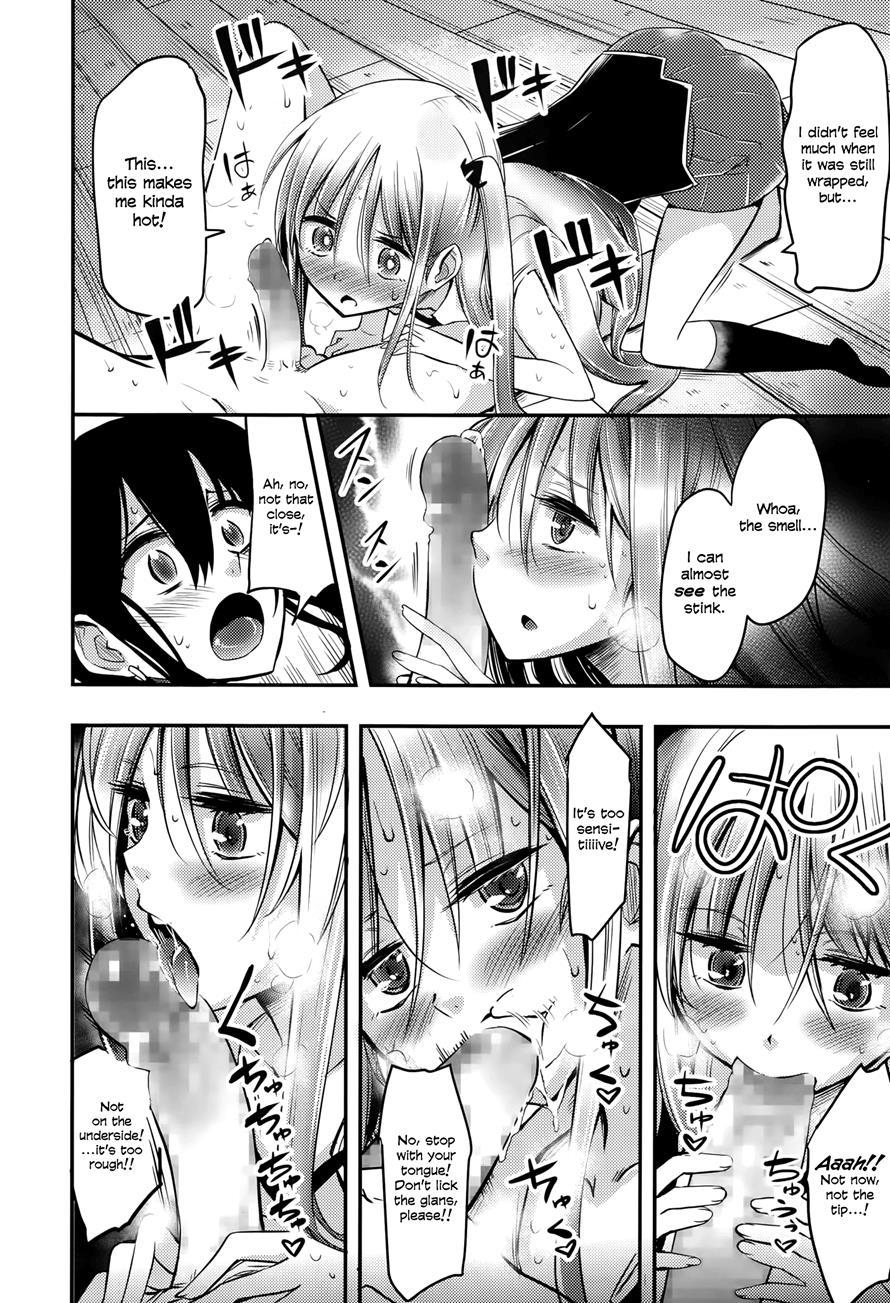 Boku Wa Kanri Kanri Kanri Sarete Iru 1