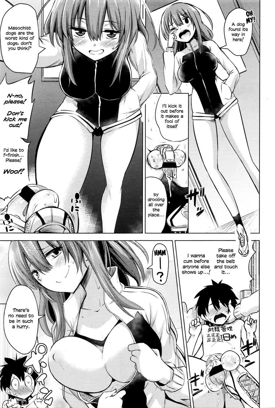 Boku Wa Kanri Kanri Kanri Sarete Iru 1