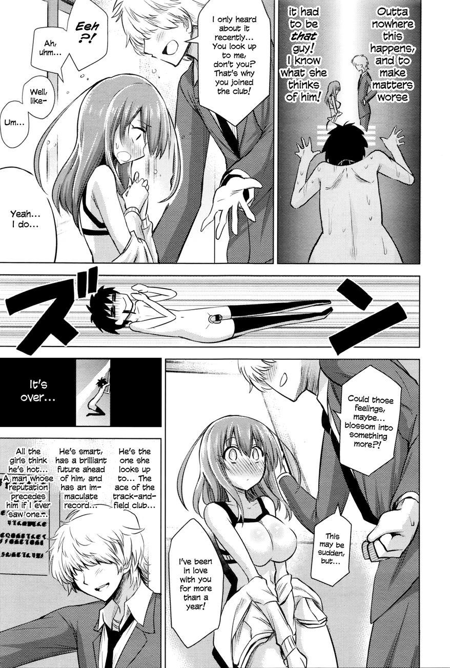 Boku Wa Kanri Kanri Kanri Sarete Iru 1