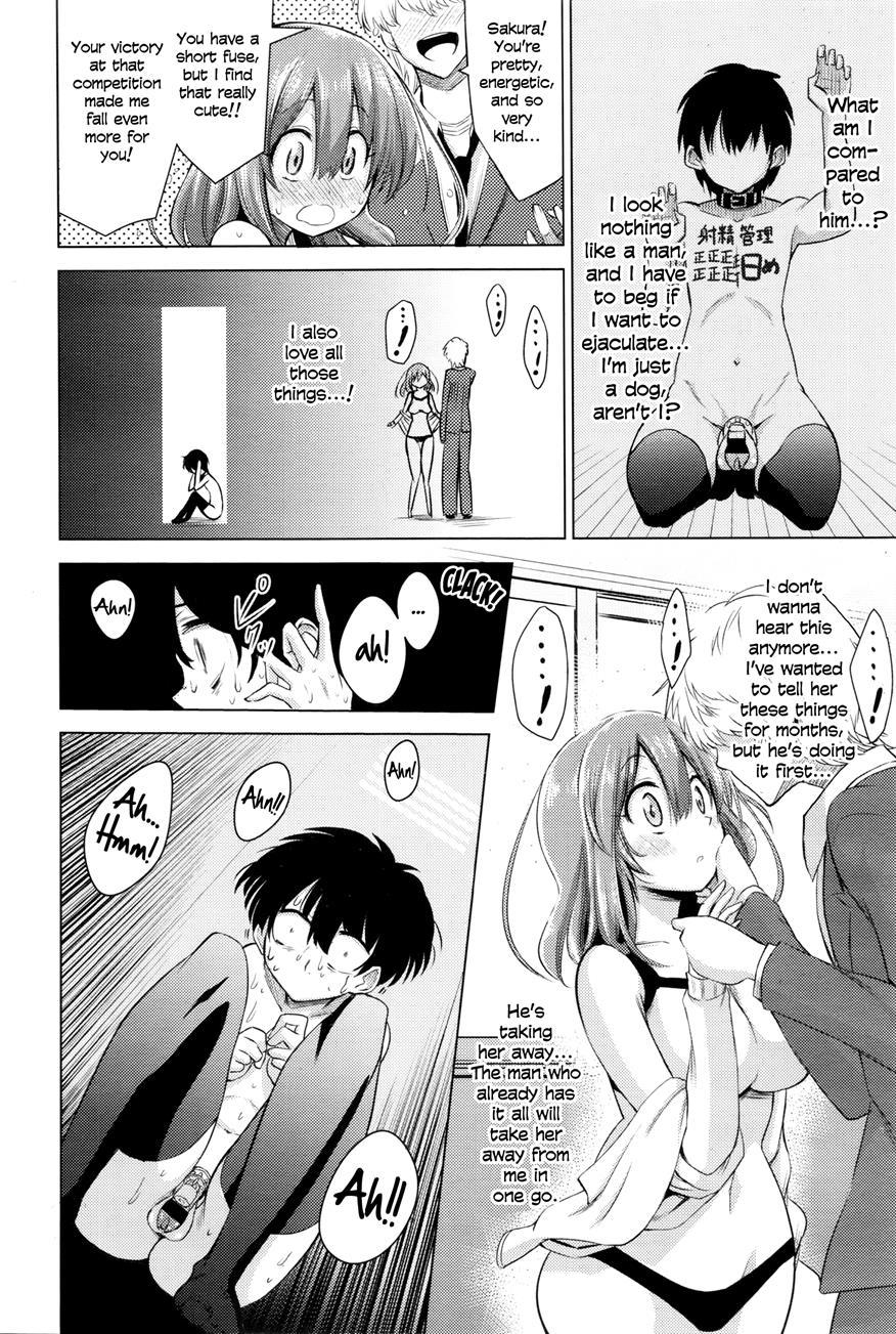 Boku Wa Kanri Kanri Kanri Sarete Iru 1