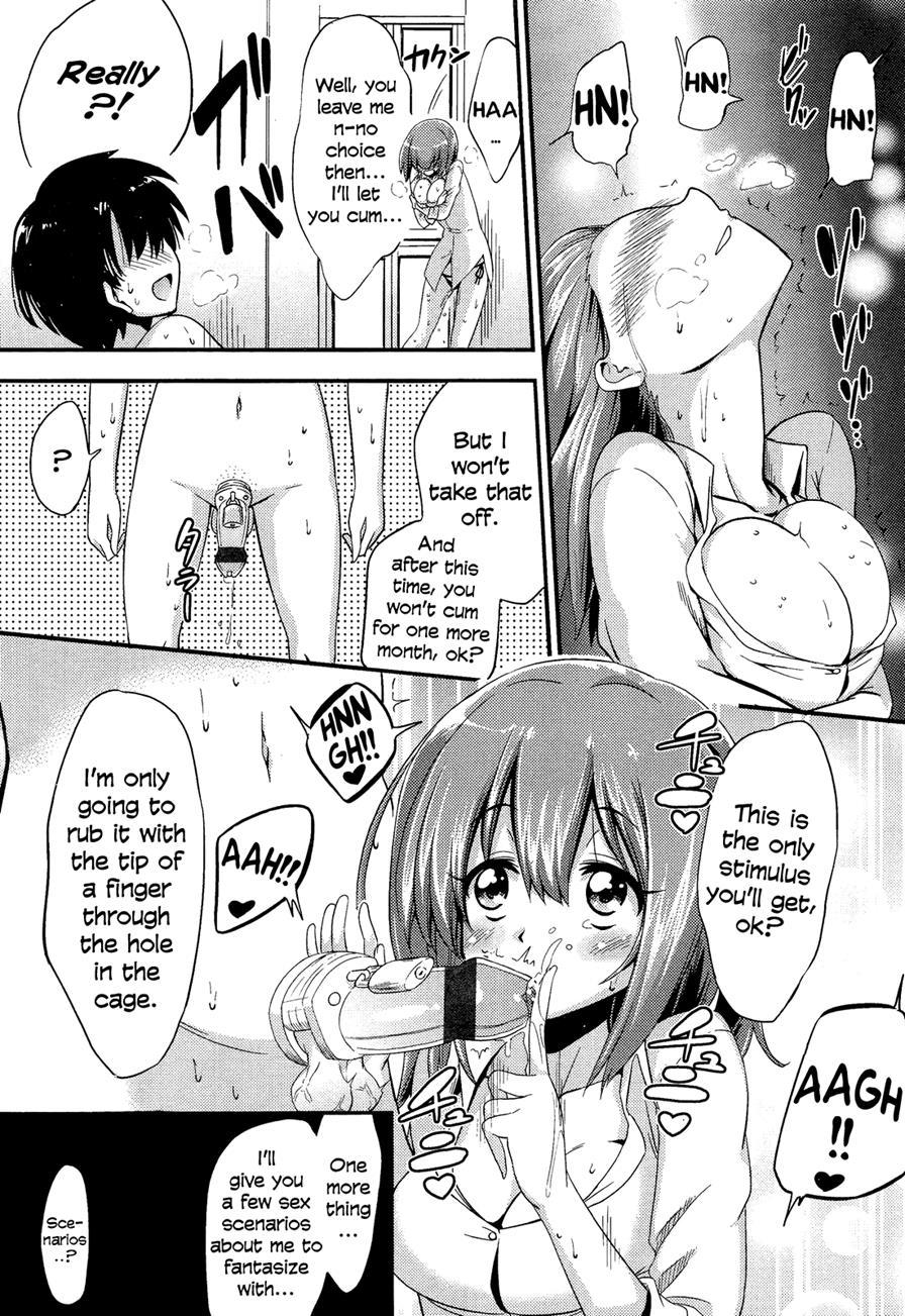 Boku Wa Kanri Kanri Kanri Sarete Iru 1