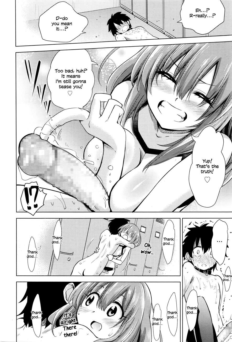 Boku Wa Kanri Kanri Kanri Sarete Iru 1
