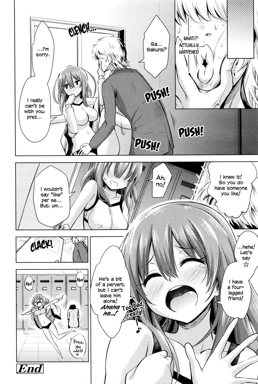 Boku Wa Kanri Kanri Kanri Sarete Iru 1