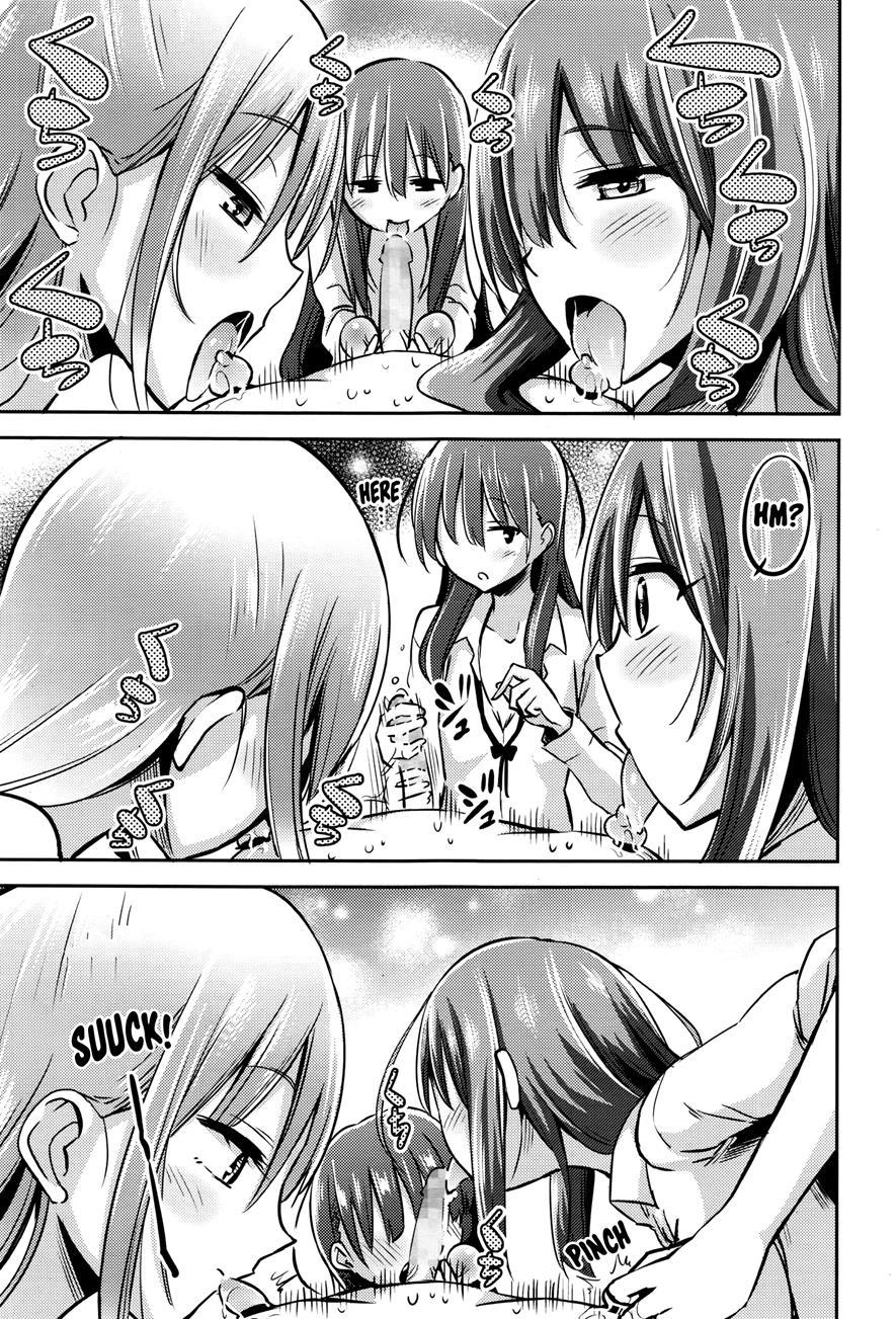Boku Wa Kanri Kanri Kanri Sarete Iru 1