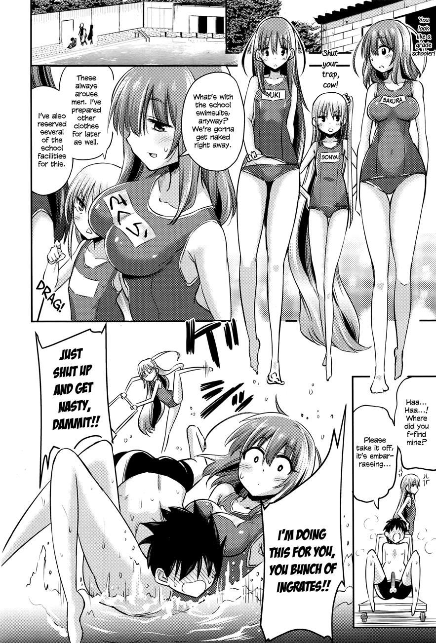 Boku Wa Kanri Kanri Kanri Sarete Iru 1