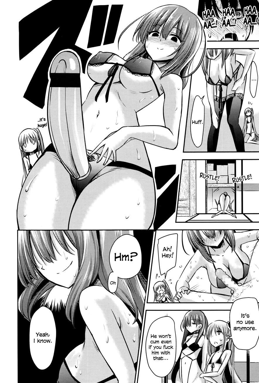 Boku Wa Kanri Kanri Kanri Sarete Iru 1