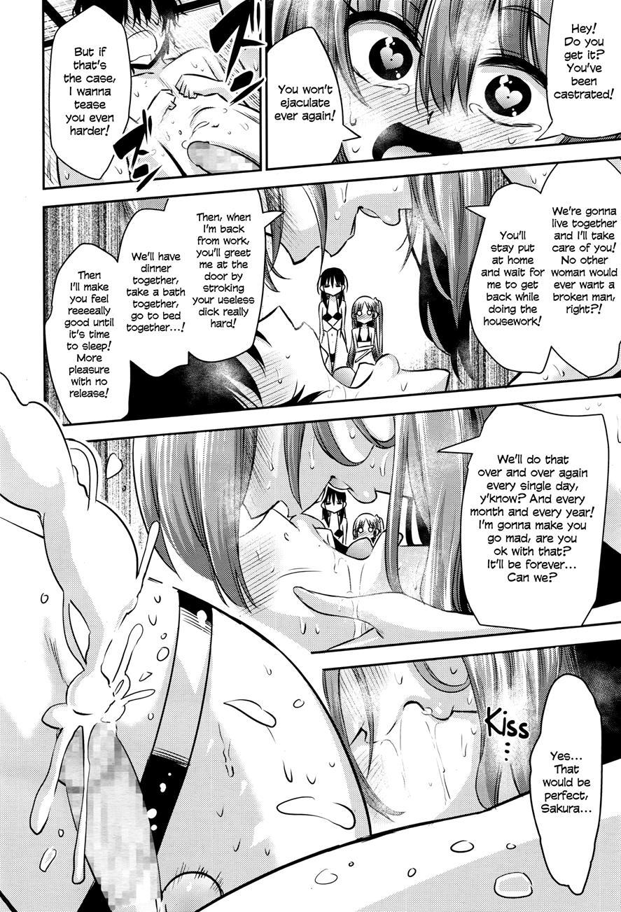 Boku Wa Kanri Kanri Kanri Sarete Iru 1