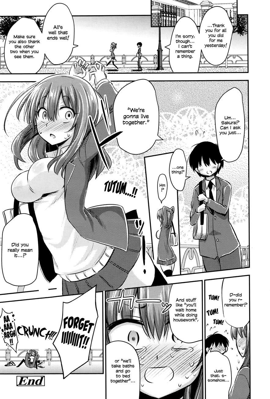 Boku Wa Kanri Kanri Kanri Sarete Iru 1