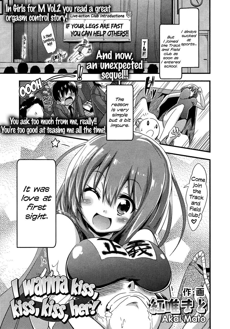 Boku Wa Kanri Kanri Kanri Sarete Iru 1