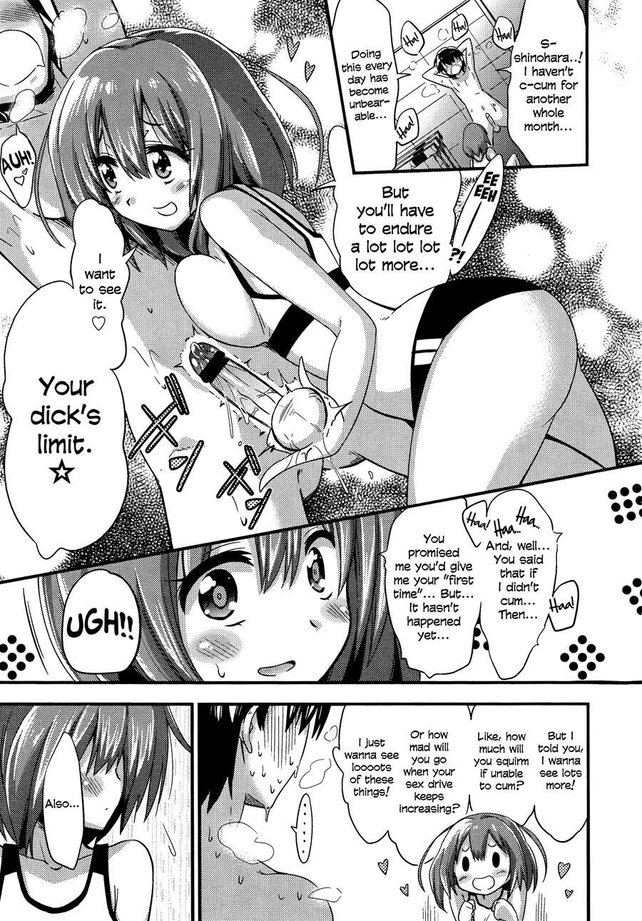 Boku Wa Kanri Kanri Kanri Sarete Iru 1