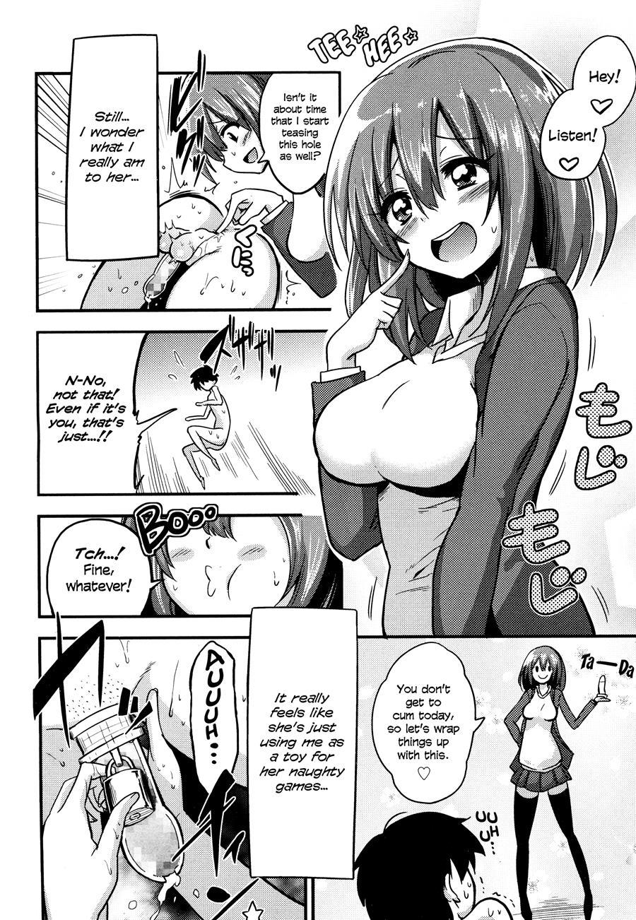 Boku Wa Kanri Kanri Kanri Sarete Iru 1