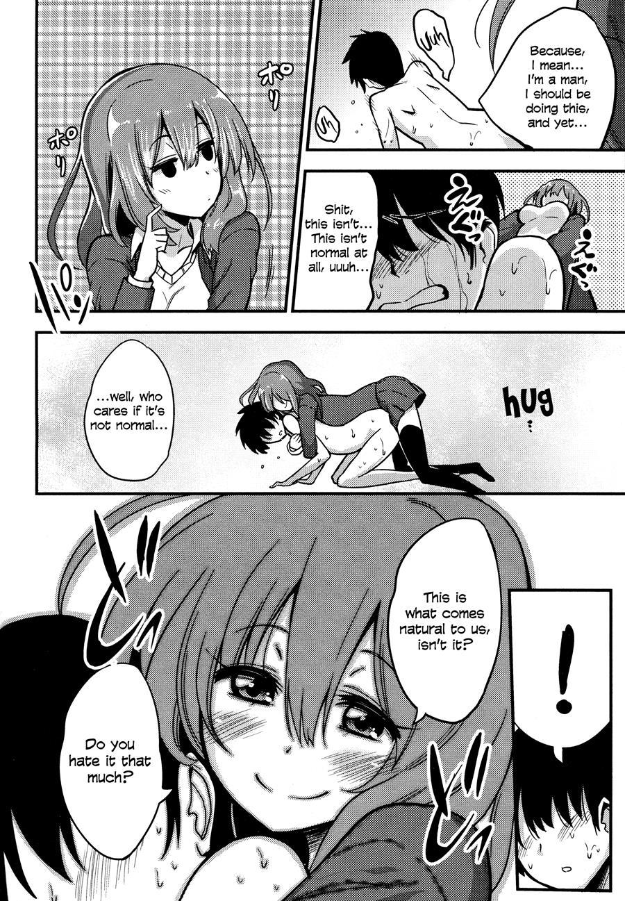 Boku Wa Kanri Kanri Kanri Sarete Iru 1