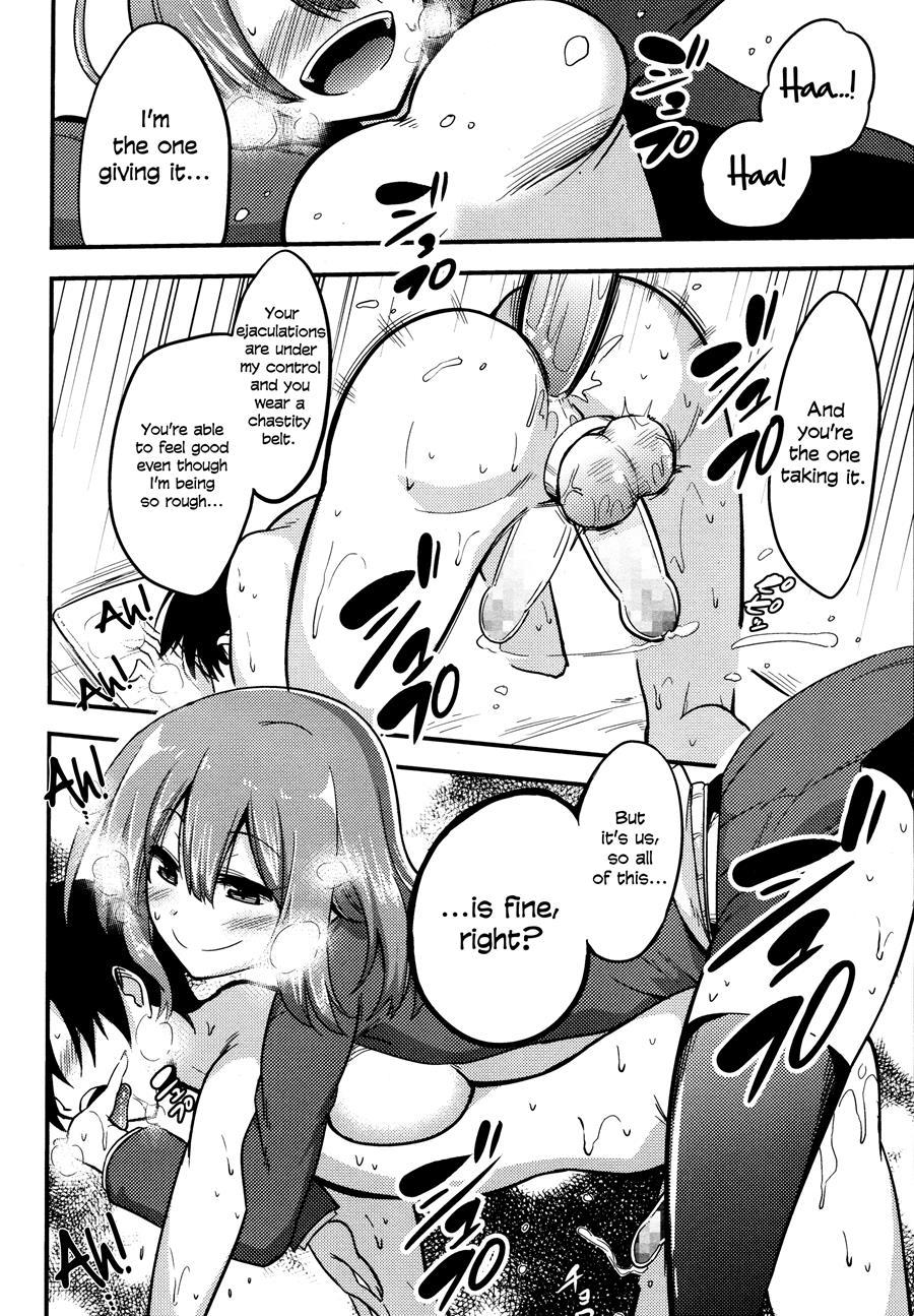 Boku Wa Kanri Kanri Kanri Sarete Iru 1