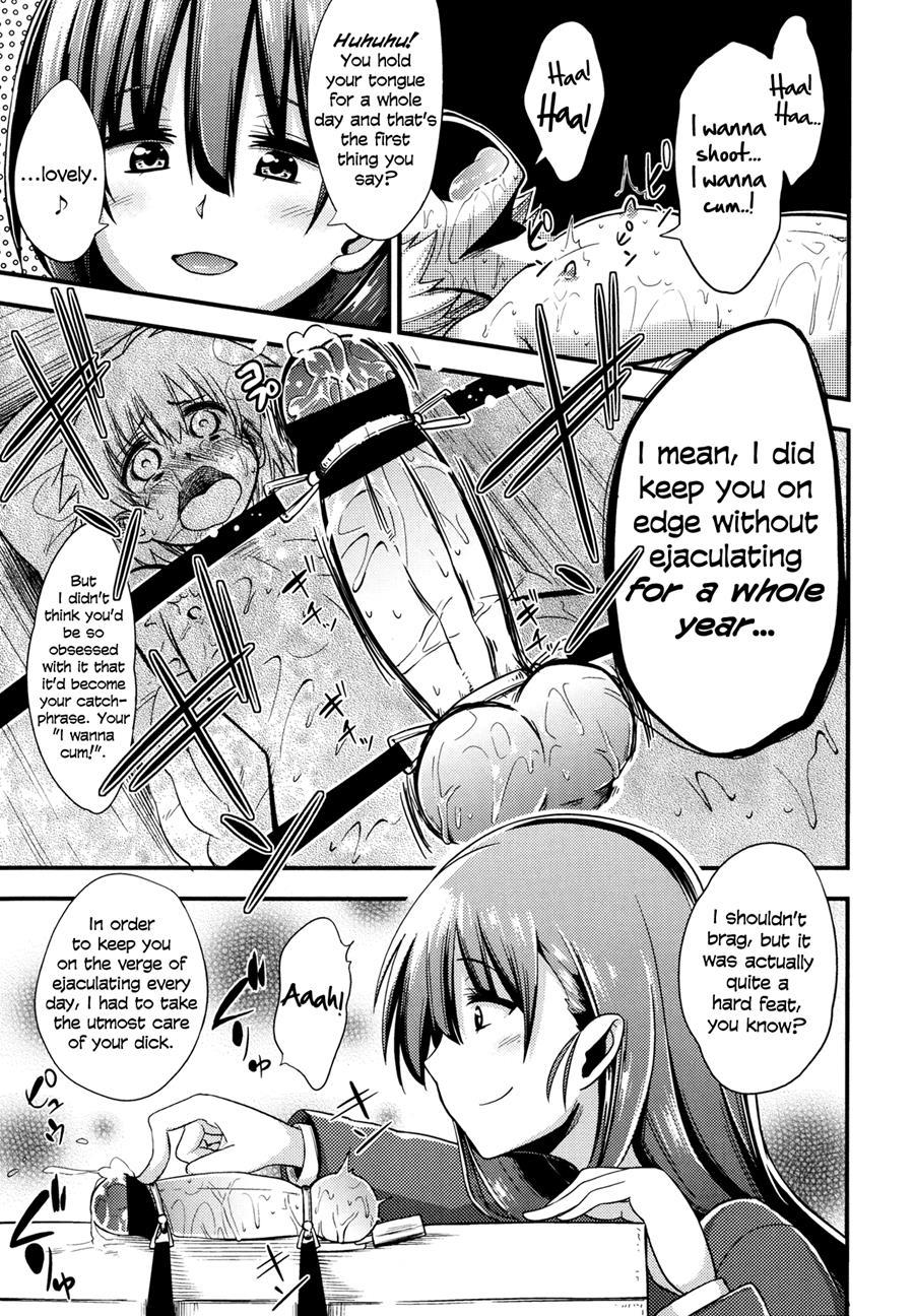 Boku Wa Kanri Kanri Kanri Sarete Iru 1