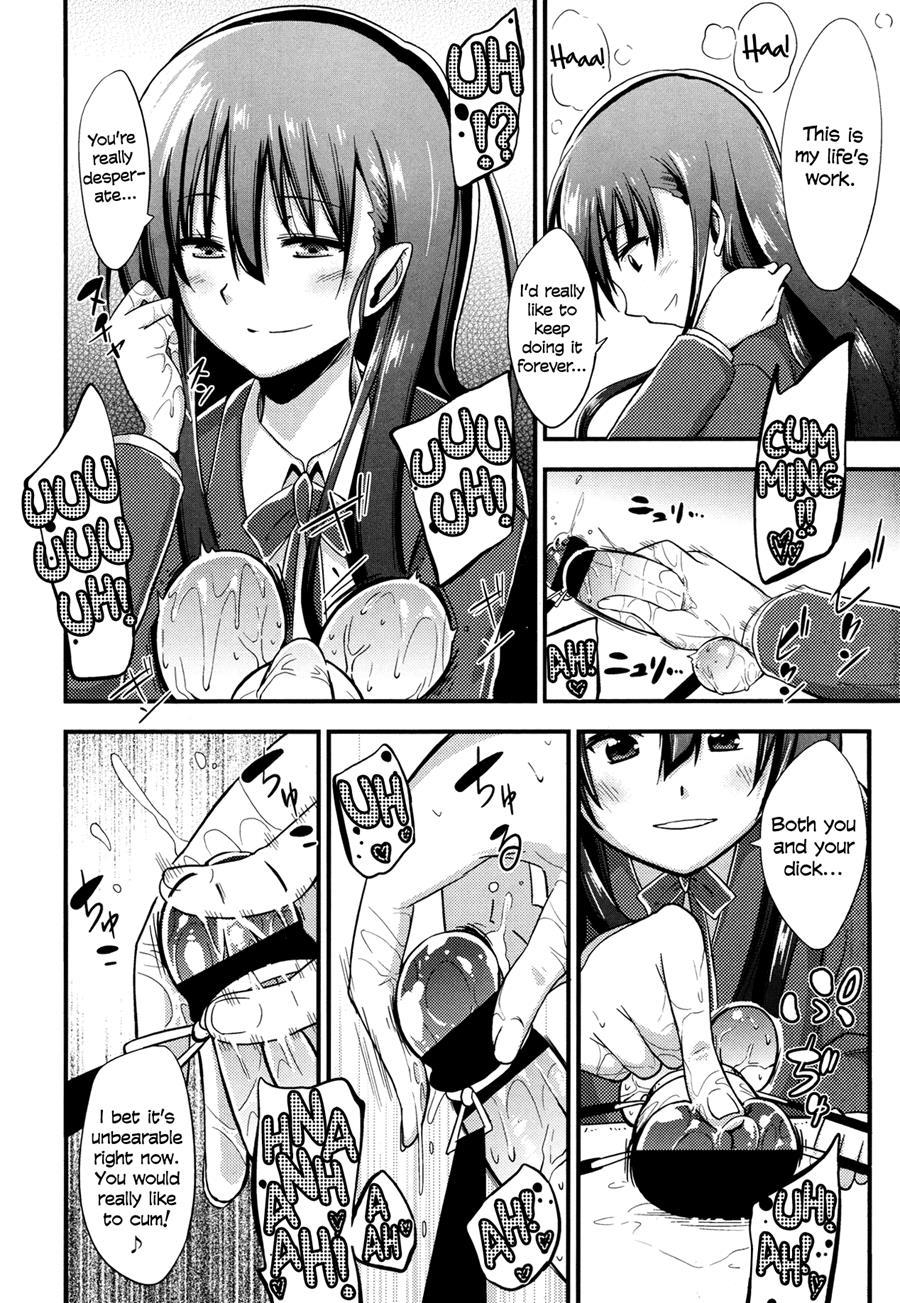 Boku Wa Kanri Kanri Kanri Sarete Iru 1
