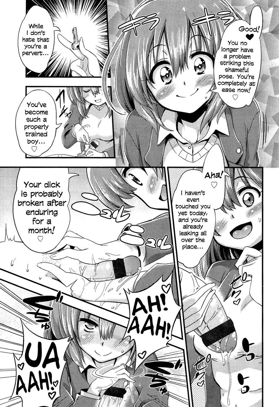 Boku Wa Kanri Kanri Kanri Sarete Iru 1