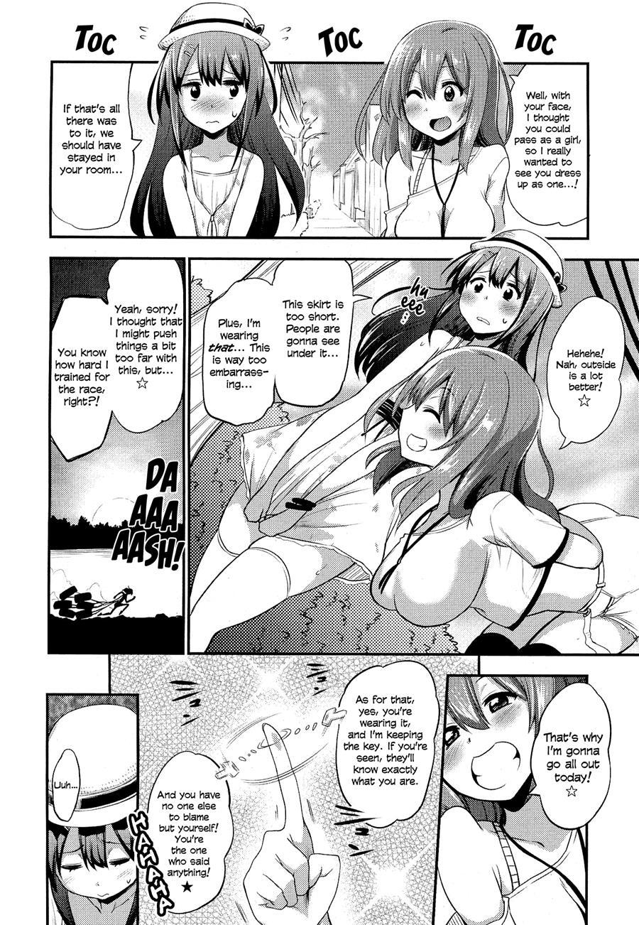 Boku Wa Kanri Kanri Kanri Sarete Iru 1