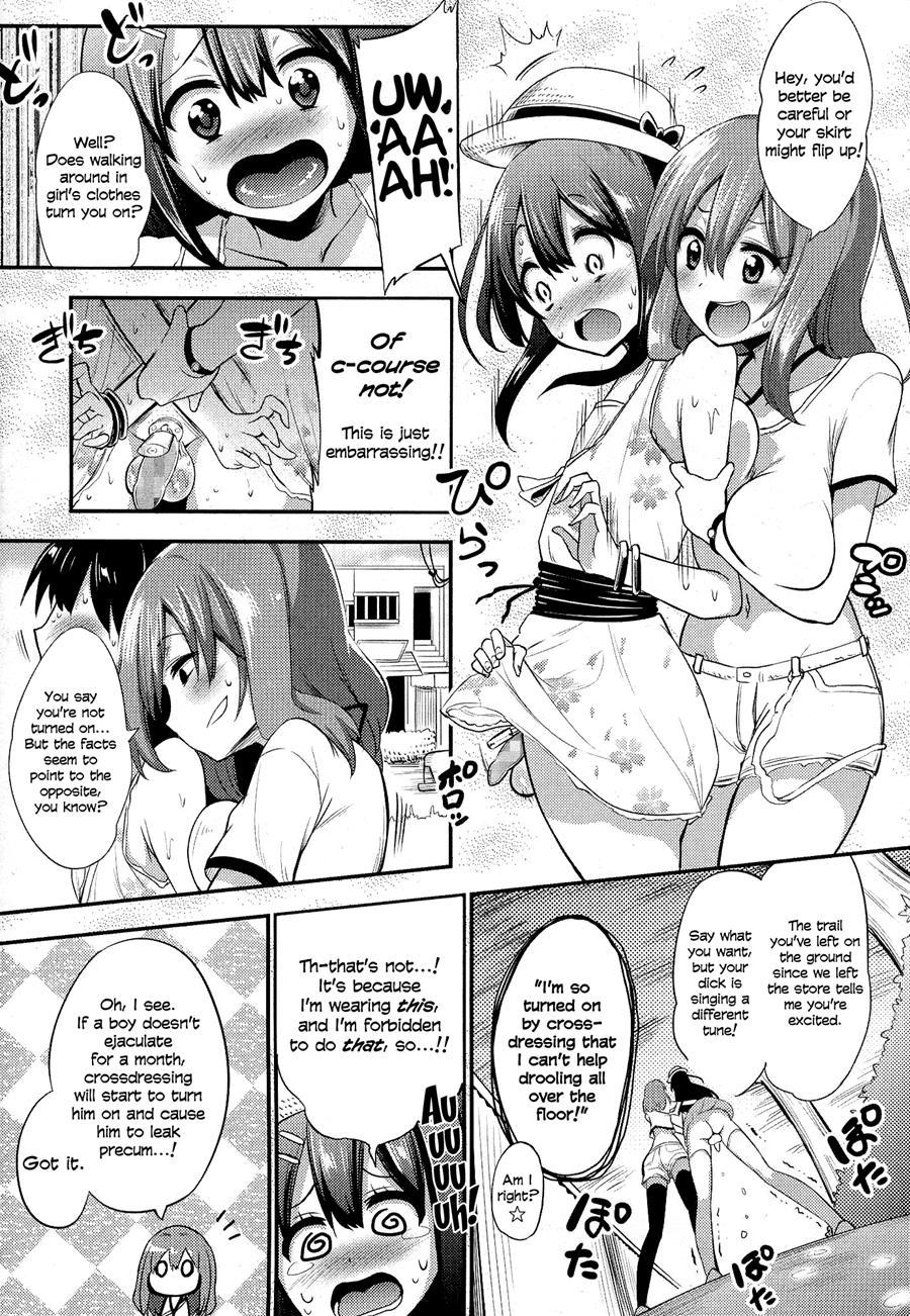 Boku Wa Kanri Kanri Kanri Sarete Iru 1