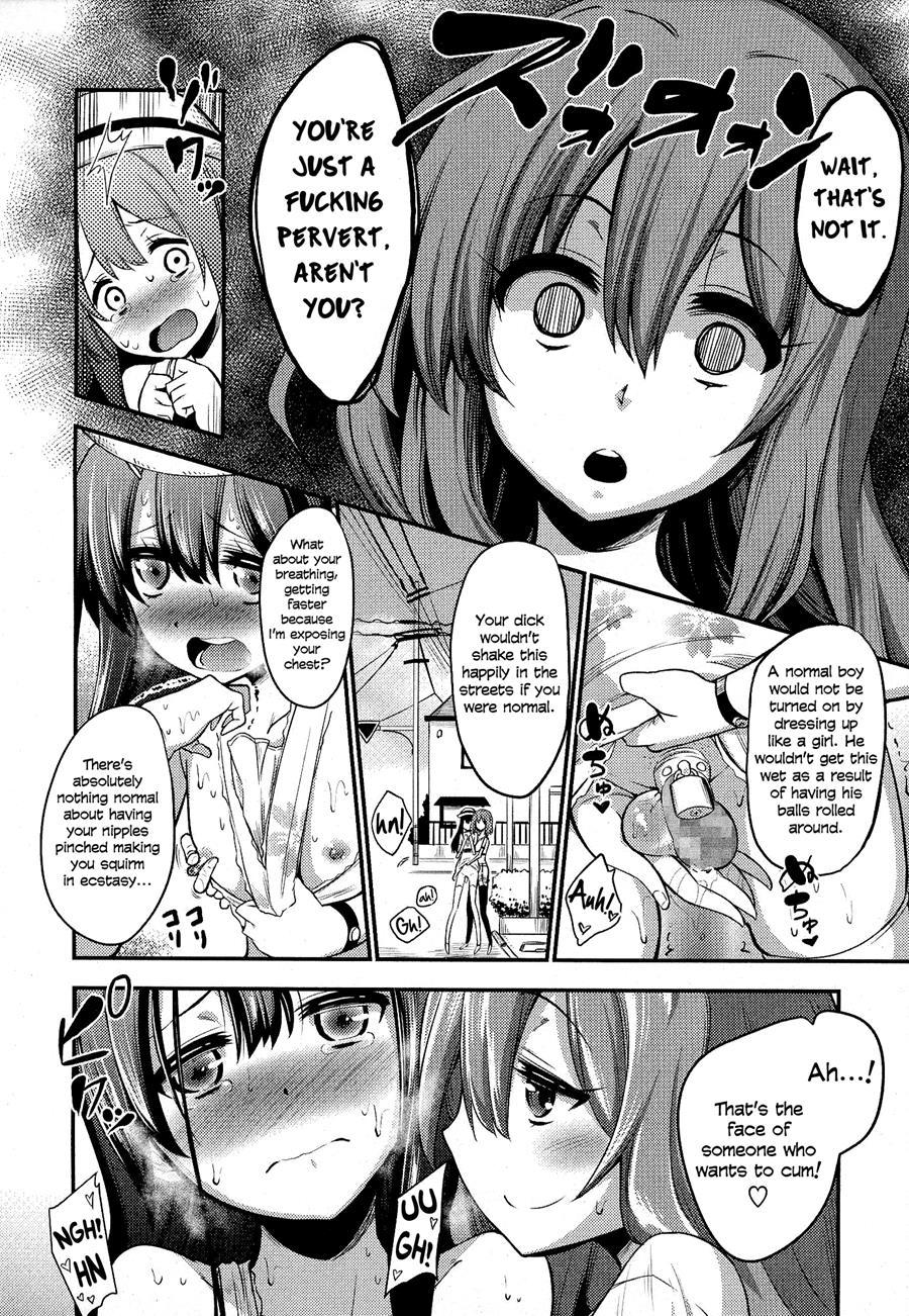 Boku Wa Kanri Kanri Kanri Sarete Iru 1