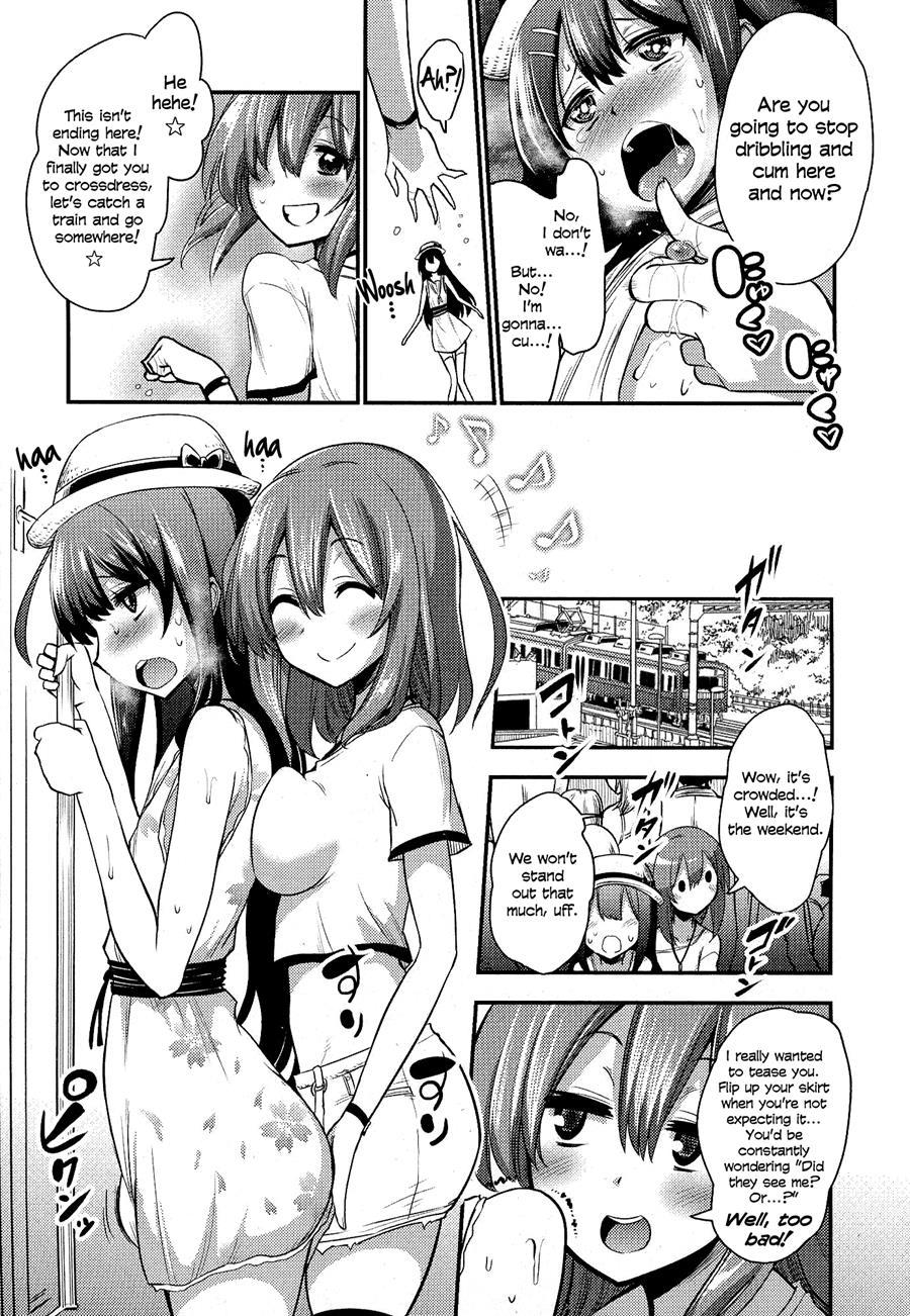 Boku Wa Kanri Kanri Kanri Sarete Iru 1