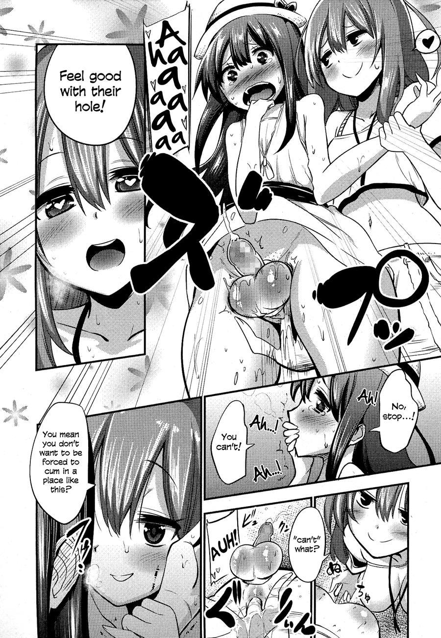 Boku Wa Kanri Kanri Kanri Sarete Iru 1