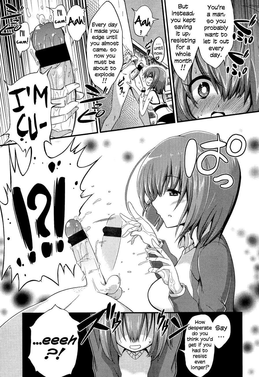 Boku Wa Kanri Kanri Kanri Sarete Iru 1