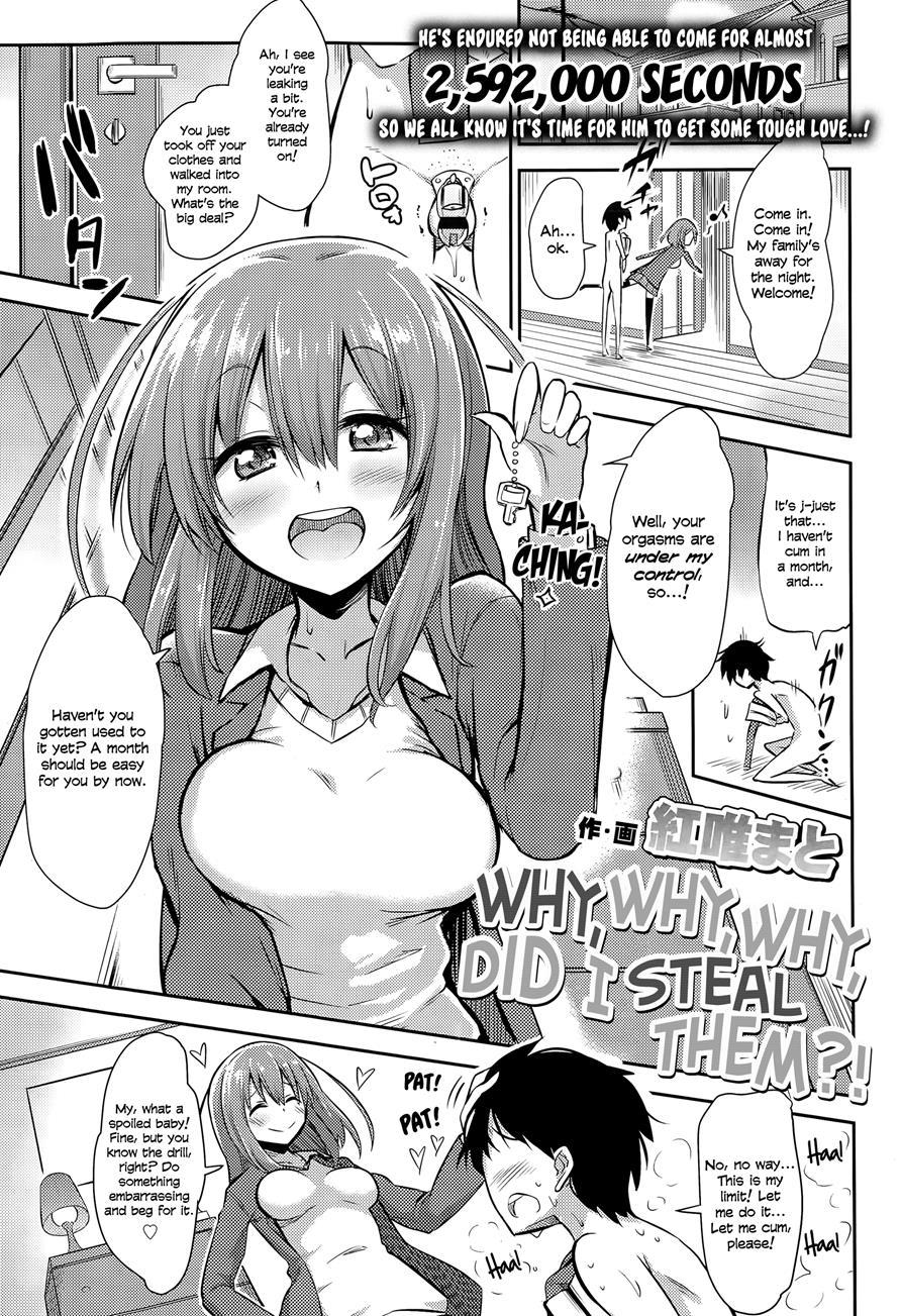 Boku Wa Kanri Kanri Kanri Sarete Iru 1