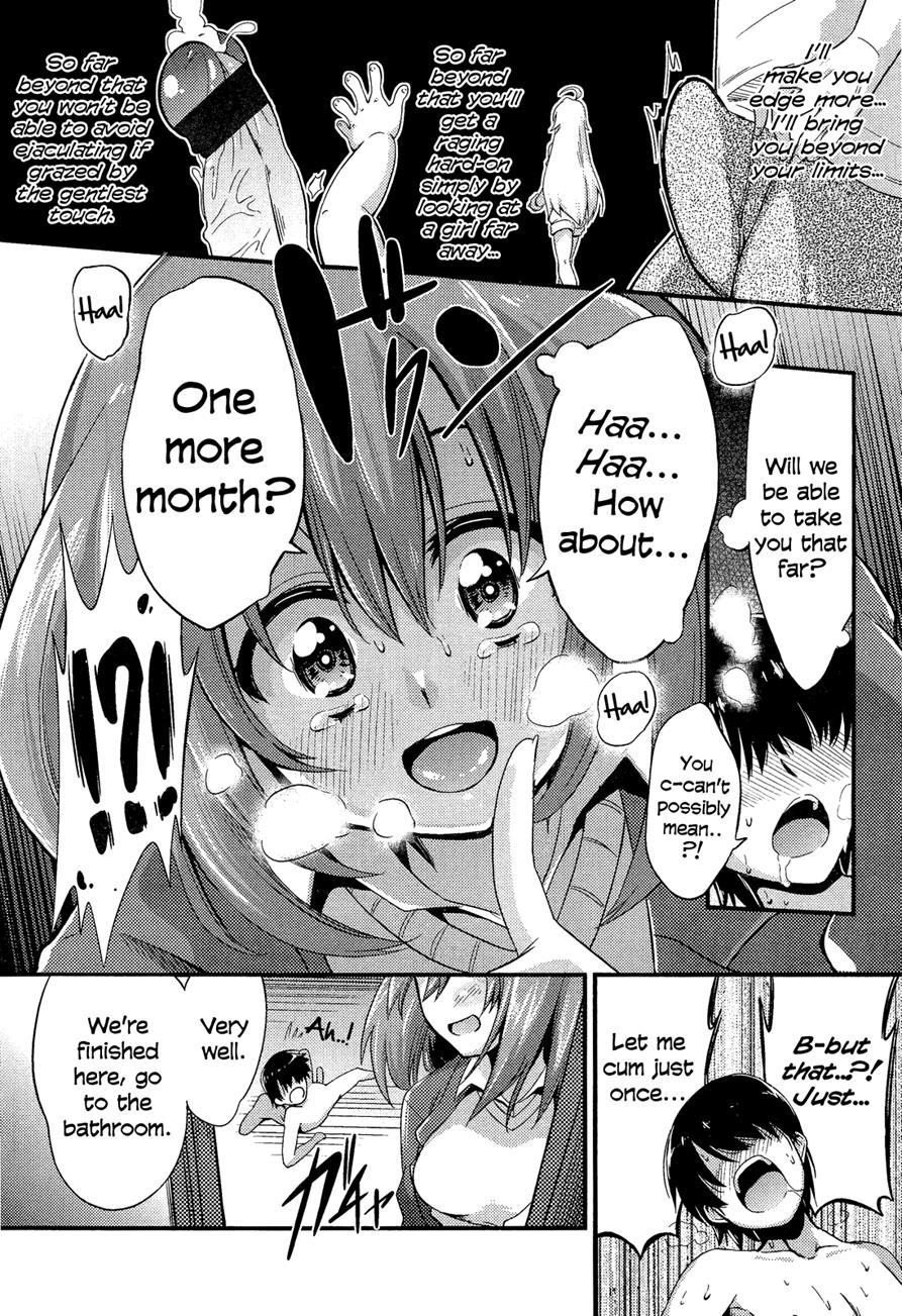 Boku Wa Kanri Kanri Kanri Sarete Iru 1