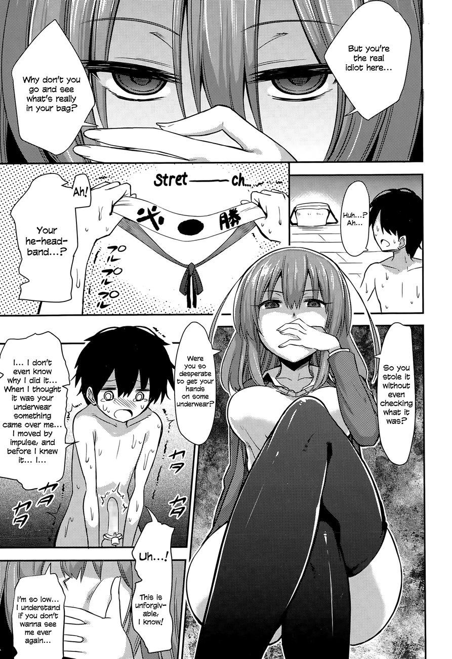 Boku Wa Kanri Kanri Kanri Sarete Iru 1