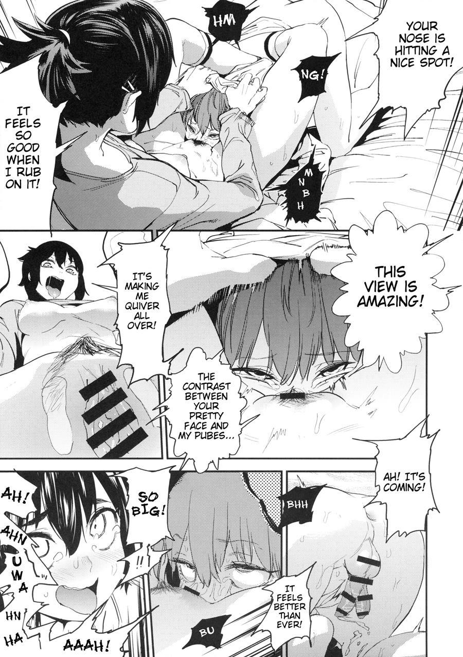 Boku Wa Nani De Dekiteru No? Chapter 1 Page 16