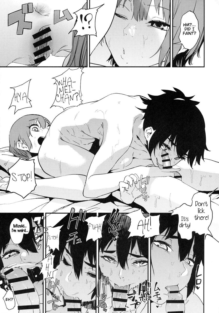 Boku Wa Nani De Dekiteru No? Chapter 1 Page 18