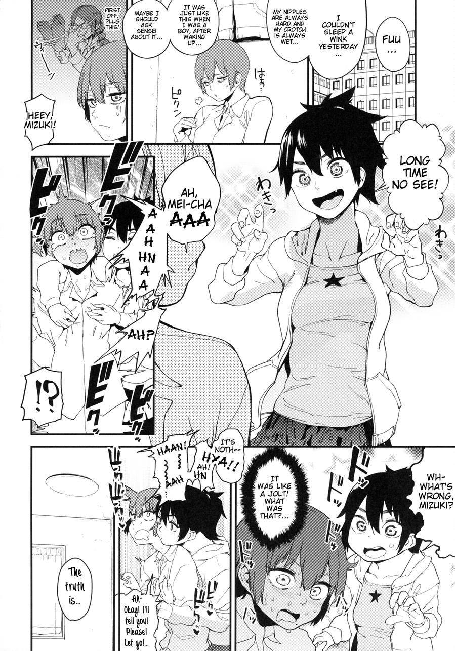 Boku Wa Nani De Dekiteru No? Chapter 1 Page 5