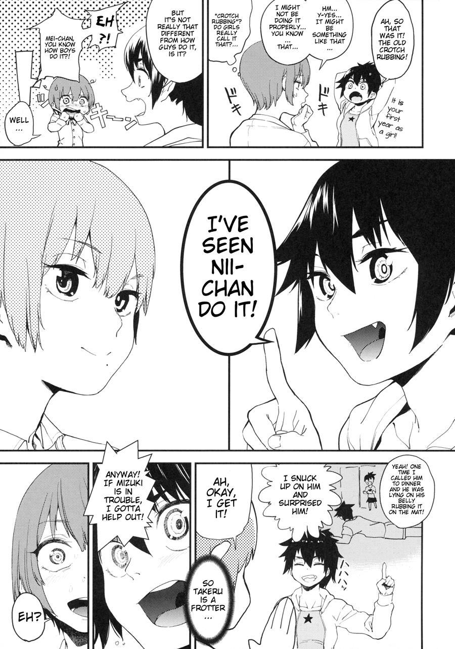 Boku Wa Nani De Dekiteru No? Chapter 1 Page 6