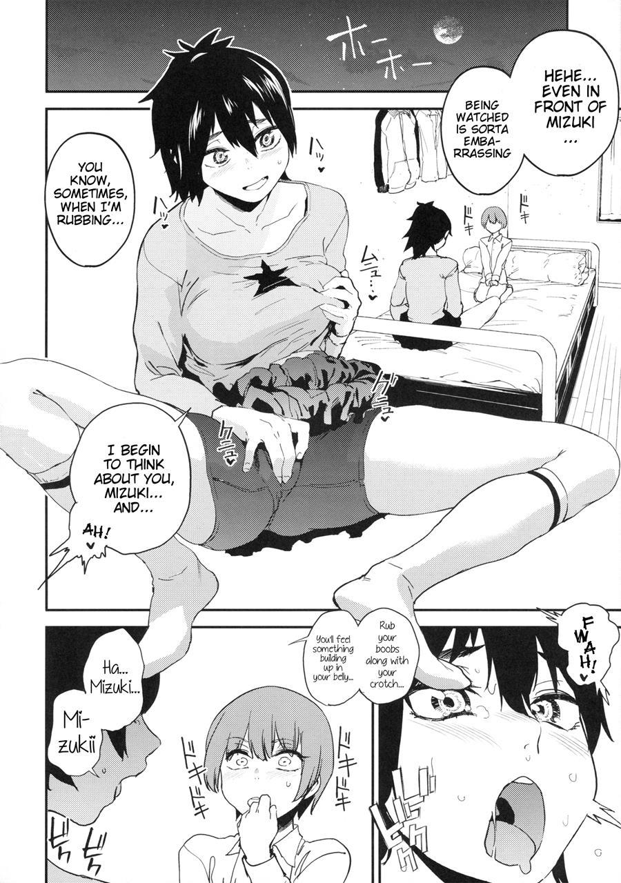 Boku Wa Nani De Dekiteru No? Chapter 1 Page 7