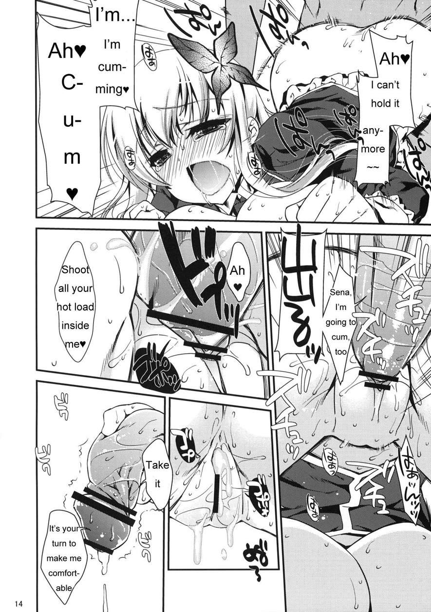Boku Wa Senna Shika Iranai 3